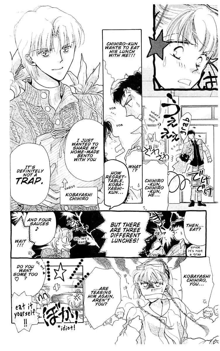 Omake no Kobayashi-kun Chapter 7 12